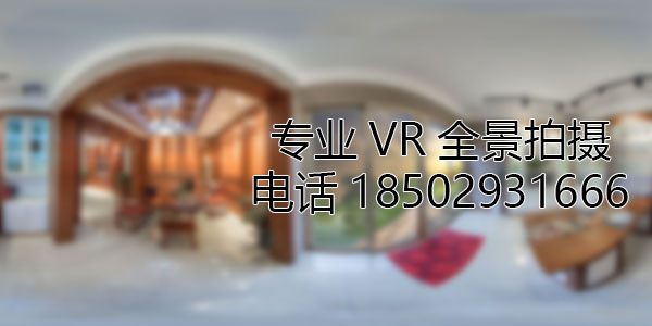 广州VR全景技术在未来可能的发展方向和应用领域?